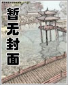 魔王不知为何受到了勇者的溺爱漫画